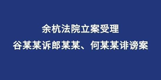 當(dāng)心，網(wǎng)上傳謠將被處罰