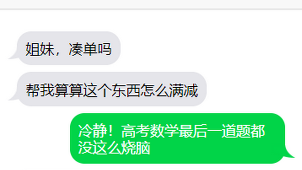 “質量”“理性”回歸，雙十一還得“去套路”