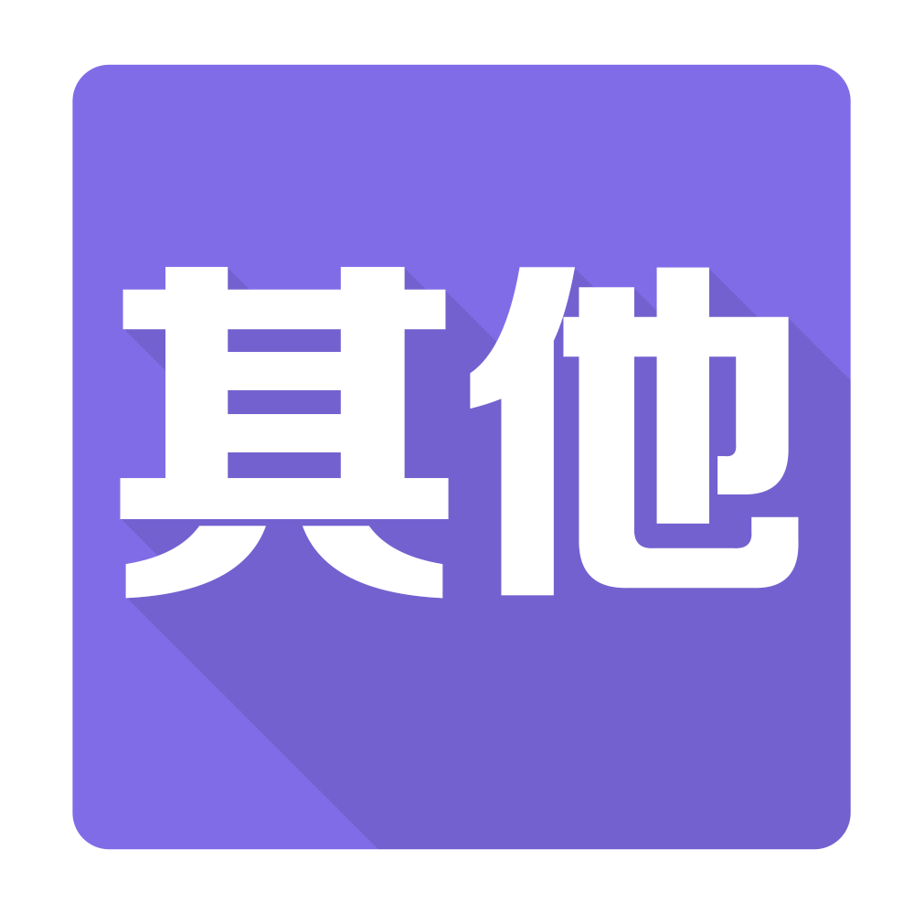 御術(shù)華醫(yī)：拒絕調(diào)查、調(diào)解